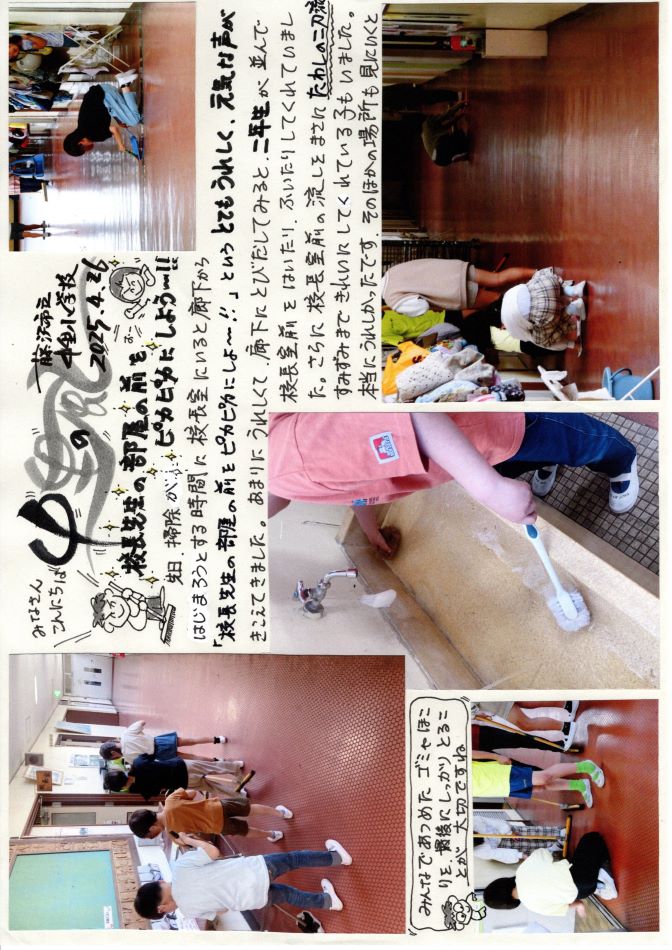 中里の風の画像1