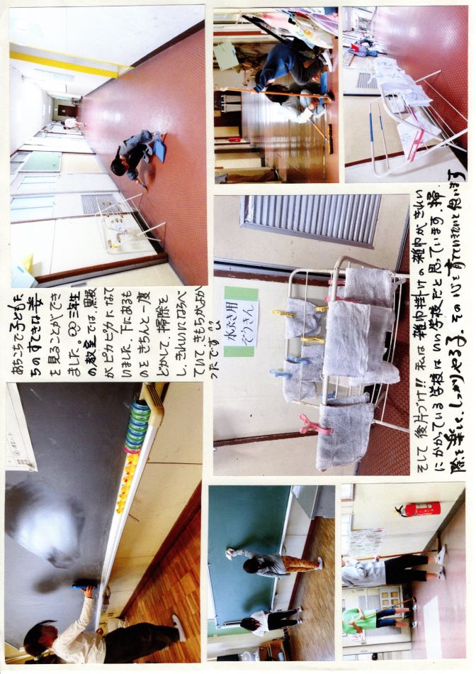 中里の風の画像2