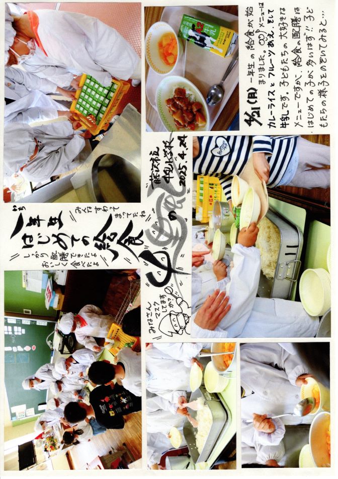 中里の風の画像1