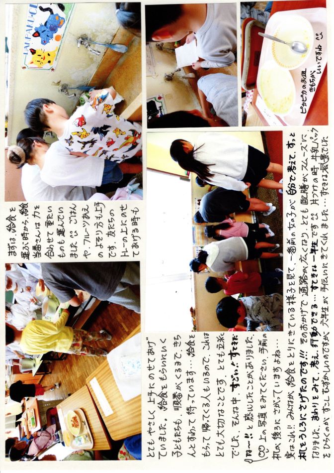 中里の風の画像2