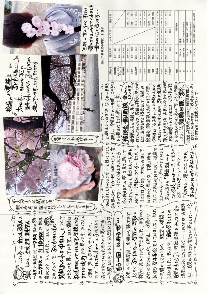中里の風の画像2
