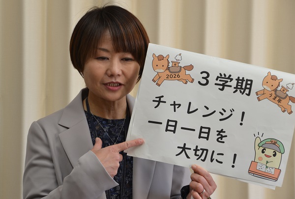 始業式2