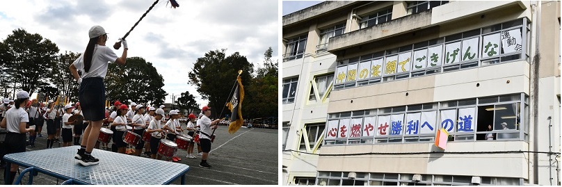 鼓笛隊と運動会のスローガン