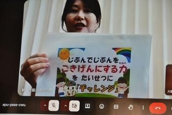 校長先生