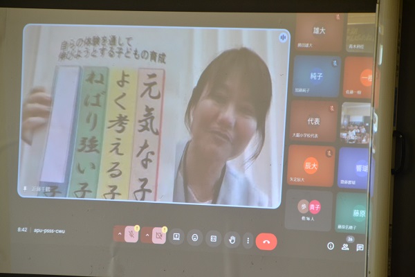 校長先生