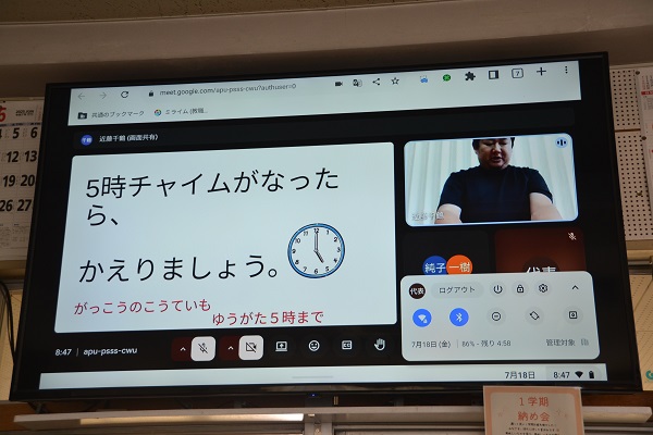 5時チャイムが鳴ったら、帰りましょう。