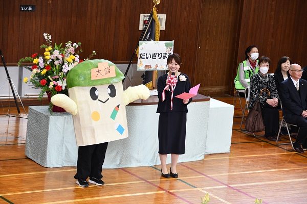 だいぎりまる2
