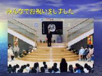 みんなでお祝いをしました