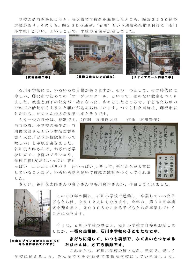 こもれび4