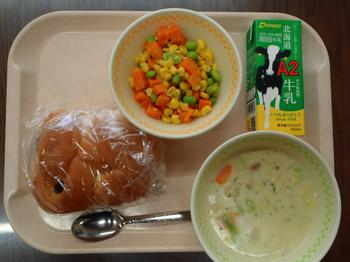 給食