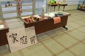 文化祭展示発表2