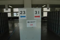 休業中の課題配付2