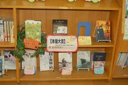 図書室の紹介6