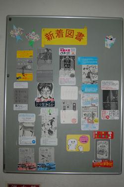図書室の紹介7