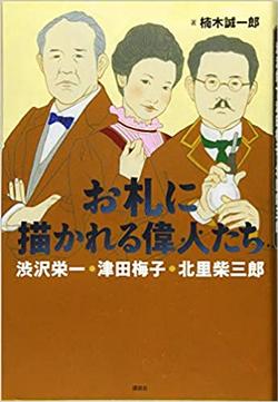 2021年12月新着図書50