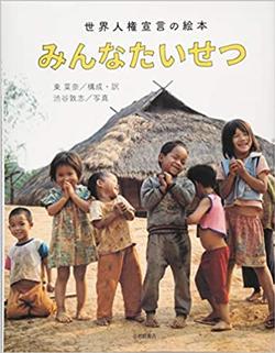 2021年12月新着図書51