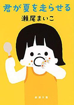 2021年12月新着図書52