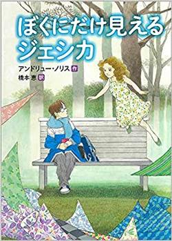 2021年12月新着図書53