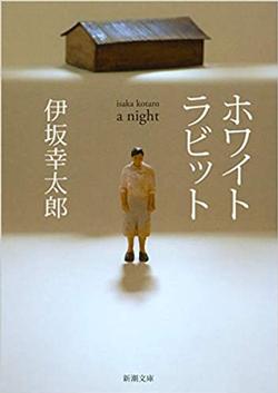 2021年12月新着図書55