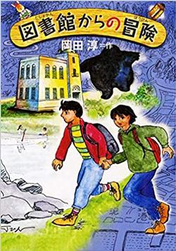 2021年12月新着図書56