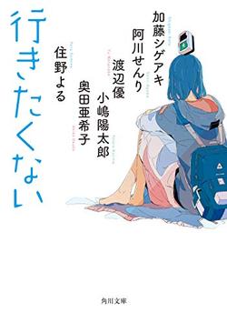 2021年12月新着図書57