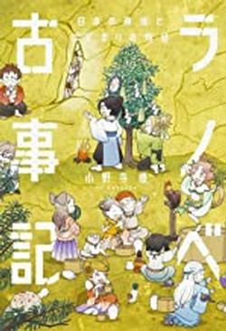 2023年2月新着図書2