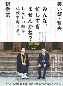 2021年12月新着図書60