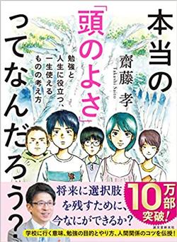 2021年12月新着図書61
