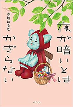 2021年12月新着図書69