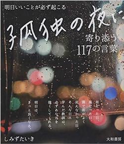 2021年12月新着図書59