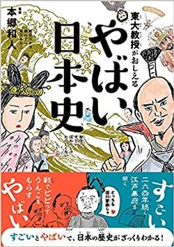 2021年12月新着図書62