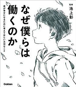 2021年12月新着図書63