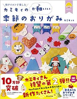 2021年12月新着図書66
