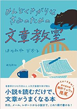 2021年12月新着図書68