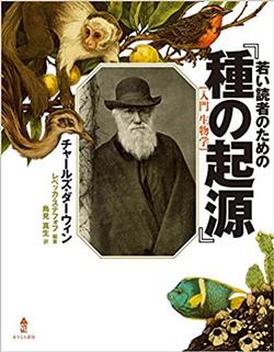 2021年12月新着図書38
