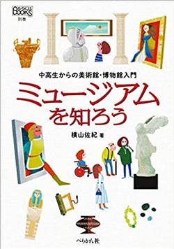 2021年12月新着図書39