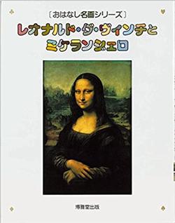 2021年12月新着図書40