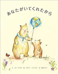 2021年12月新着図書35