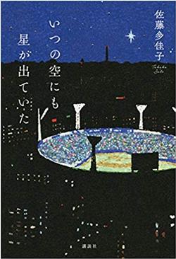 2021年12月新着図書37