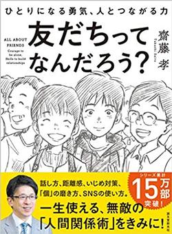 2021年12月新着図書47