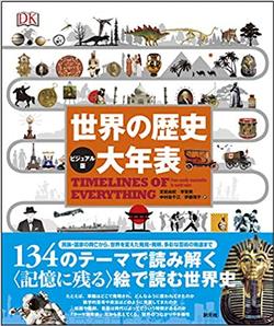 2021年12月新着図書48