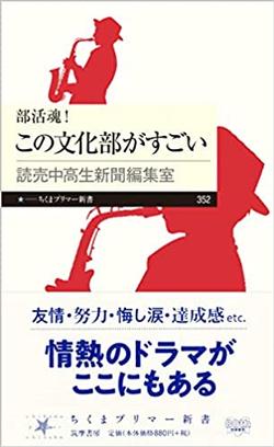 2021年12月新着図書49