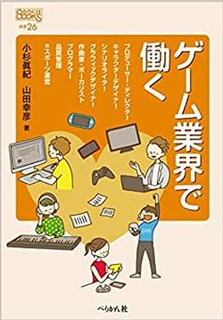 2021年12月新着図書44