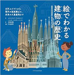 2021年12月新着図書45