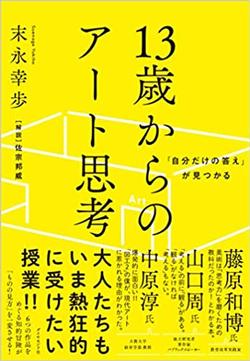 2021年12月新着図書46