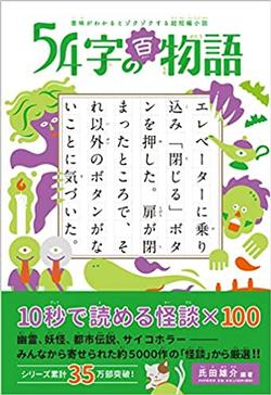 2021年12月新着図書41