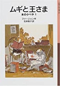 2022年4月新着図書2