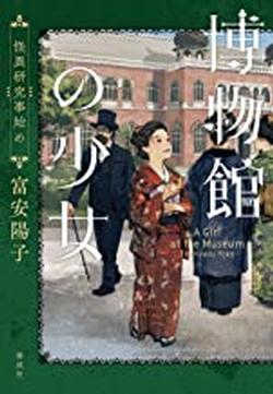 2022年4月新着図書3