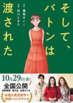 2022年4月新着図書6