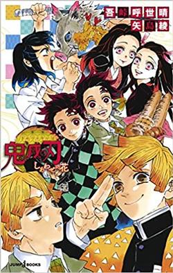 2021年12月新着図書33